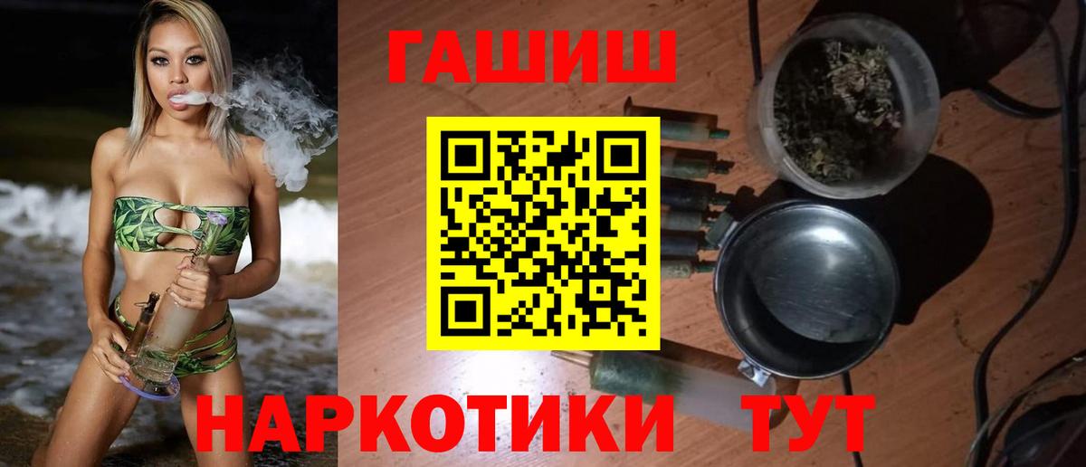 ГАШ Изолятор  Вход с VPN  Дедовск 