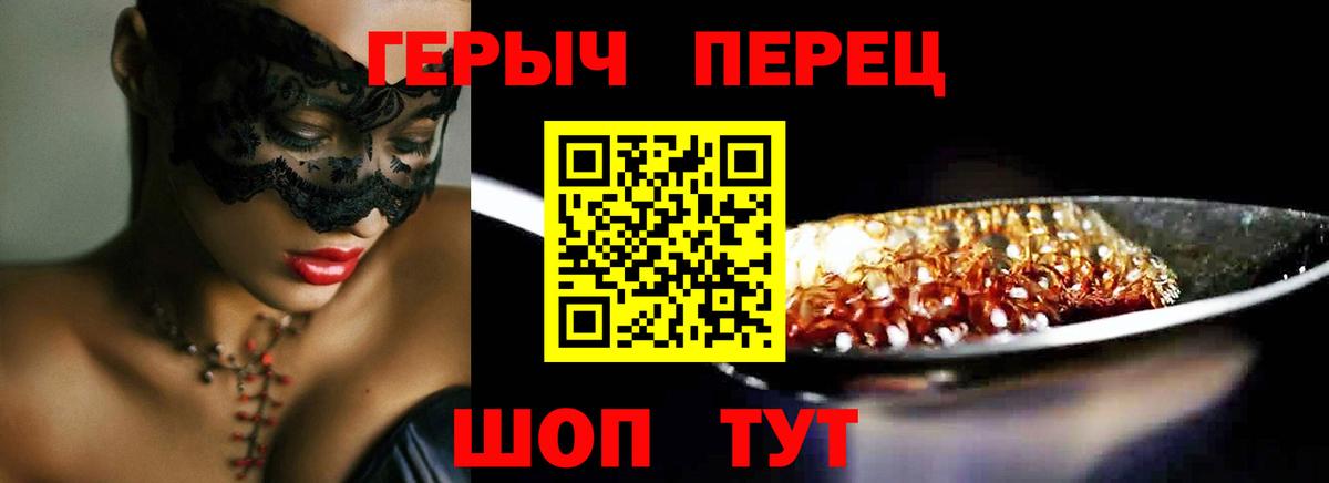 Дедовск  ГЕРОИН белый  Вход с VPN 