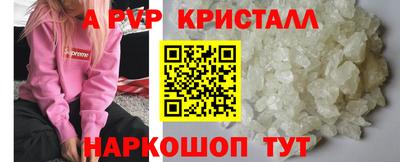 трава Камышлов