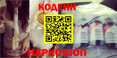 трава Камышлов