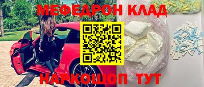 трава Камышлов