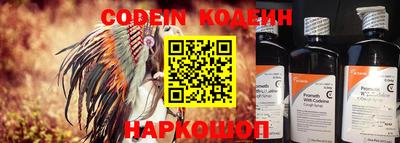 мескалин Ирбит