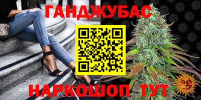 трава Камышлов