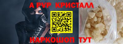 мескалин Ирбит
