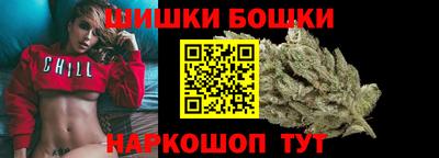бутик Канаш