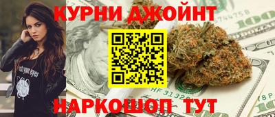бутик Канаш