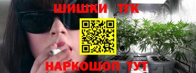 бутик Канаш