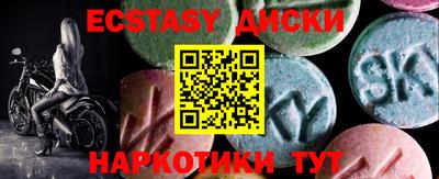трава Камышлов