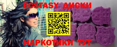 мескалин Ирбит