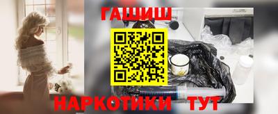jwh Ипатово