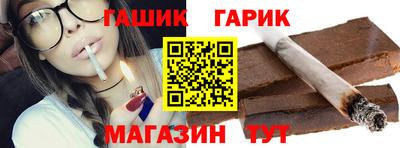 гашиш Изобильный