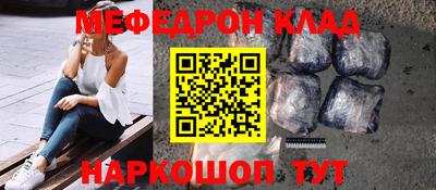 бутик Канаш