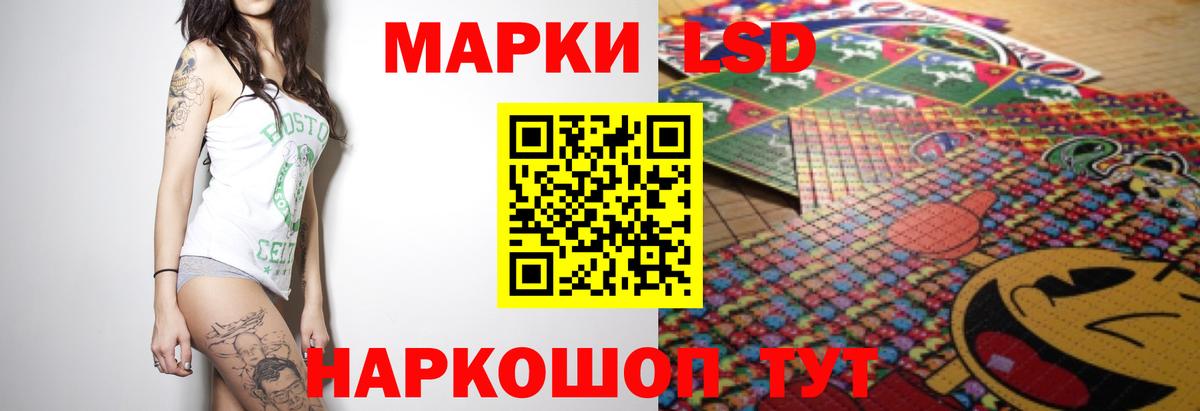 ЛСД экстази кислота  Вход с VPN  ЛСД экстази кислота  Дедовск 