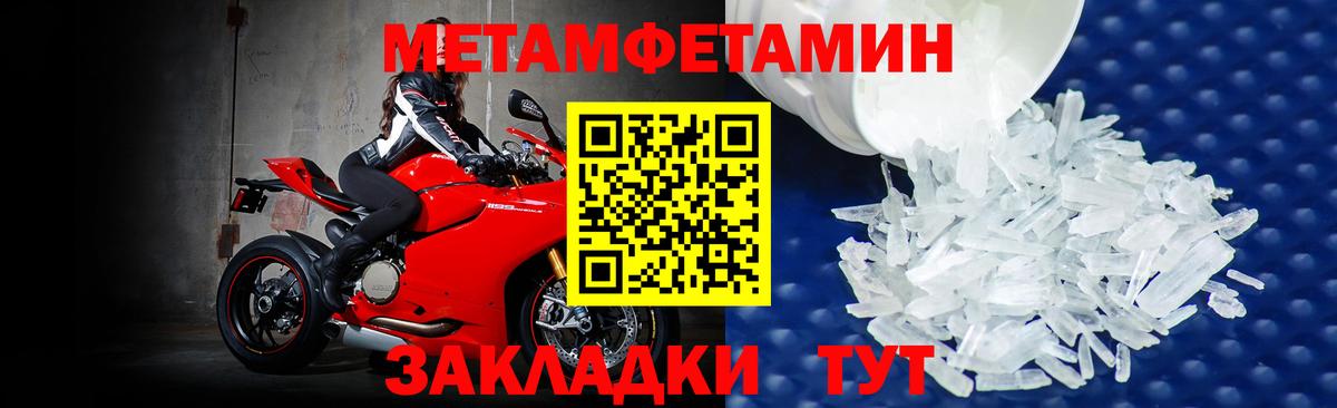 МЕТАМФЕТАМИН витя  Вход с VPN  Дедовск  МЕТАМФЕТАМИН витя 