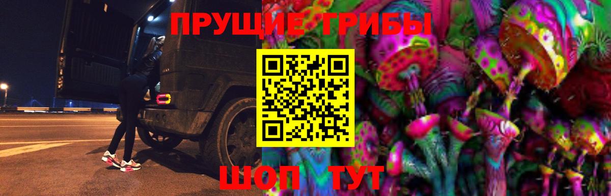 закладка  Вход с VPN  Дедовск  Псилоцибиновые грибы ЛСД 