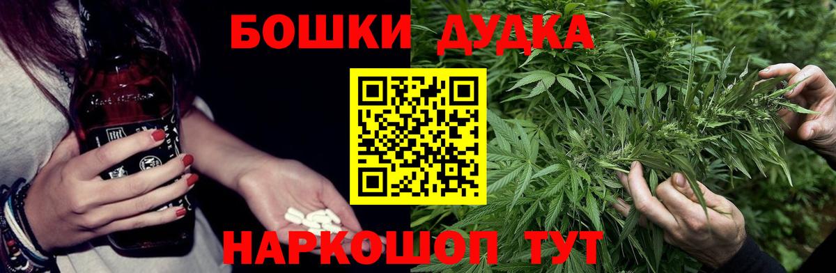 Конопля Ganja Дедовск